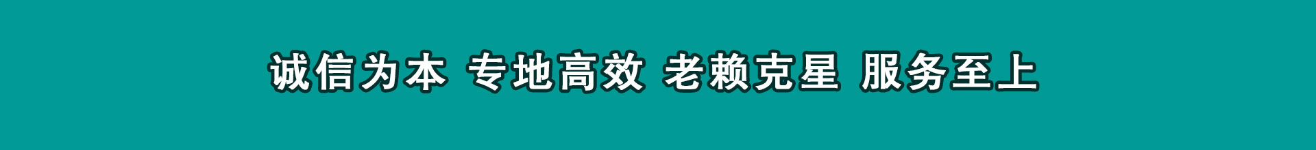 永嘉催款公司